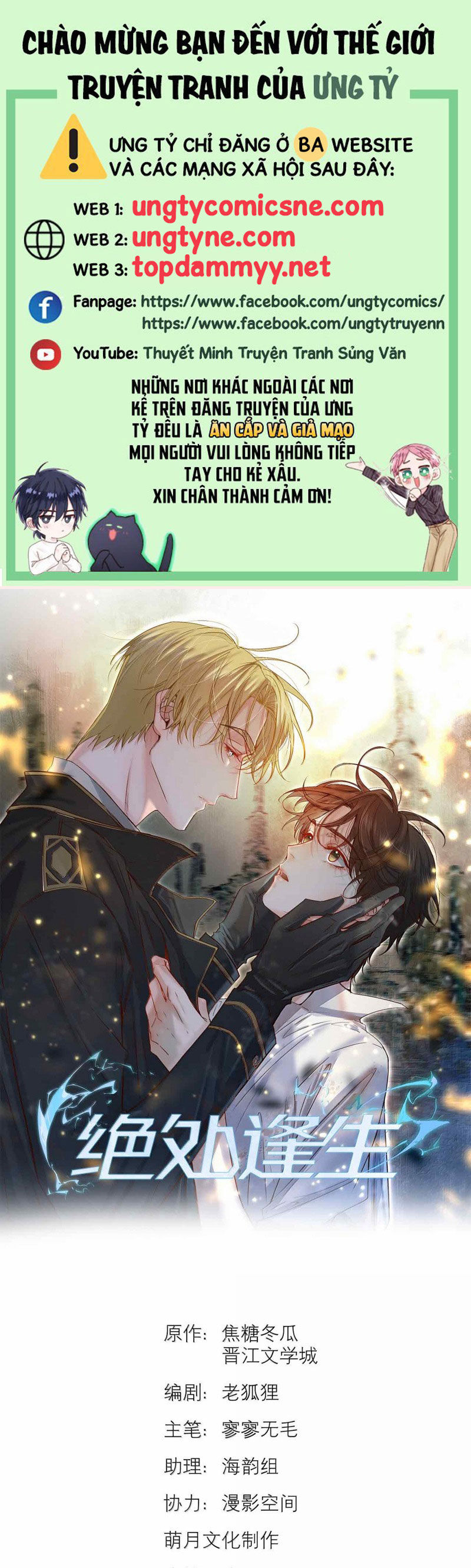 Tuyệt Xử Phùng Sinh Chapter 84 - Trang 1