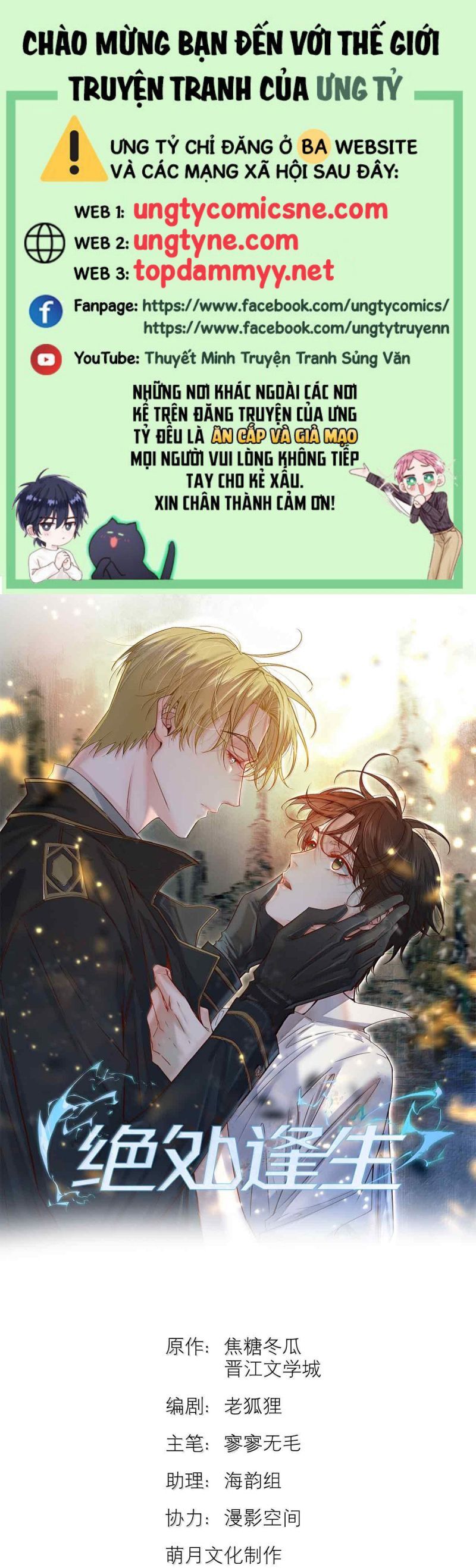 Tuyệt Xử Phùng Sinh Chapter 86 - Trang 1