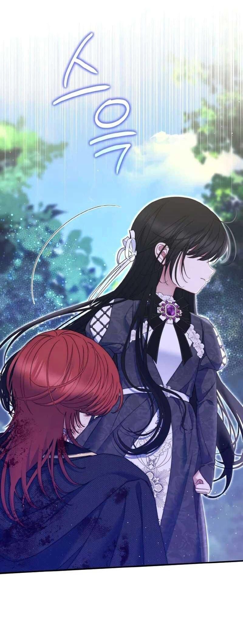 Đại Phản Diện Mà Nam Chính Phải Giết Là Tôi. - Chapter 13 - Page 73