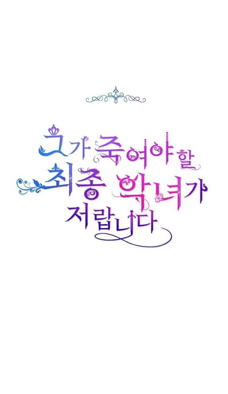 Đại Phản Diện Mà Nam Chính Phải Giết Là Tôi. - Chapter 14 - Page 19