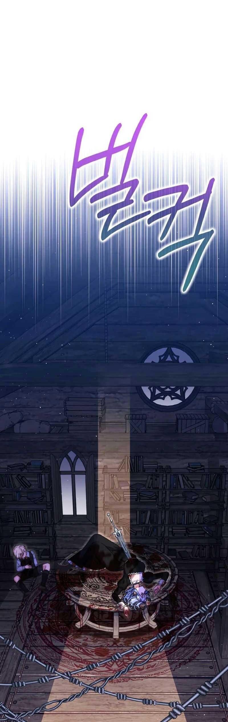 Đại Phản Diện Mà Nam Chính Phải Giết Là Tôi. - Chapter 14 - Page 4