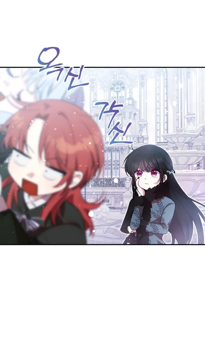 Đại Phản Diện Mà Nam Chính Phải Giết Là Tôi. - Chapter 17 - Page 36