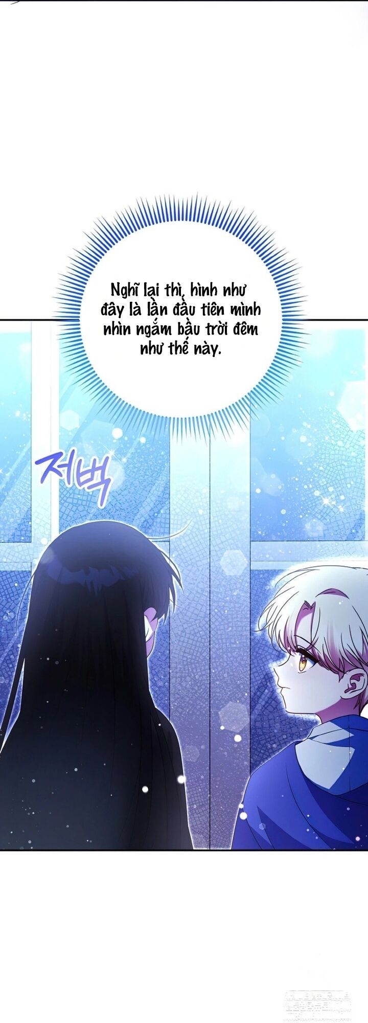 Đại Phản Diện Mà Nam Chính Phải Giết Là Tôi. - Chapter 20 - Page 9