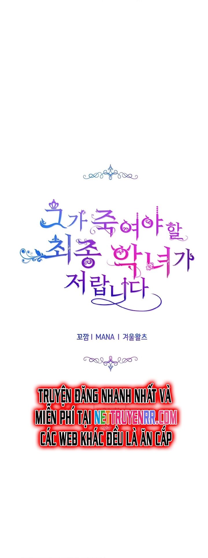 Đại Phản Diện Mà Nam Chính Phải Giết Là Tôi. - Chapter 21 - Page 13