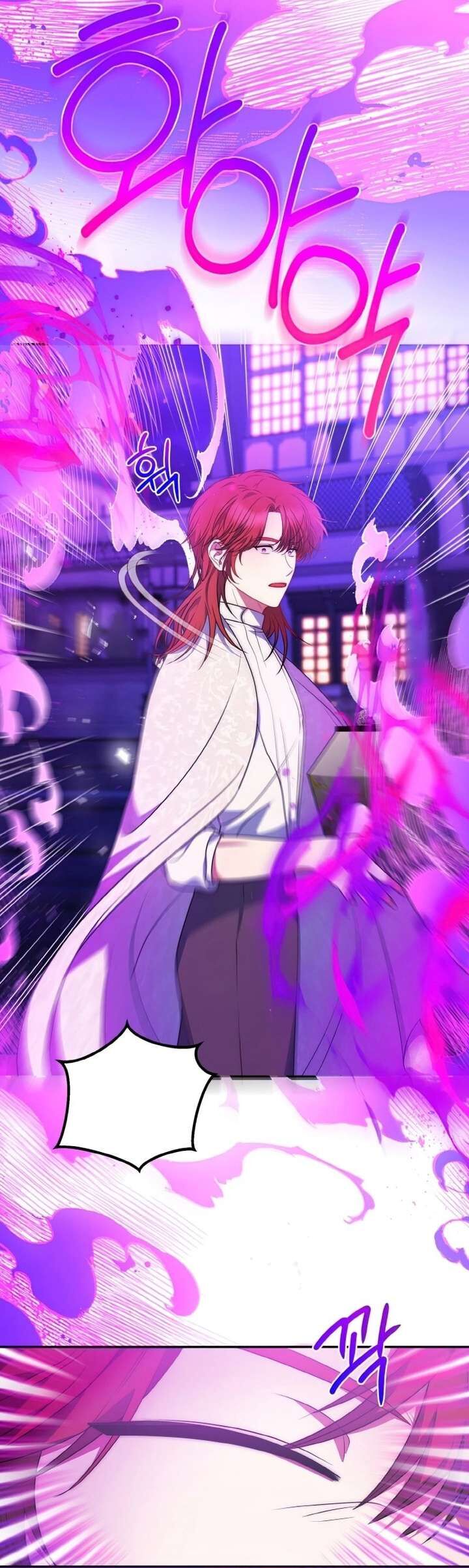 Đại Phản Diện Mà Nam Chính Phải Giết Là Tôi. - Chapter 23 - Page 26