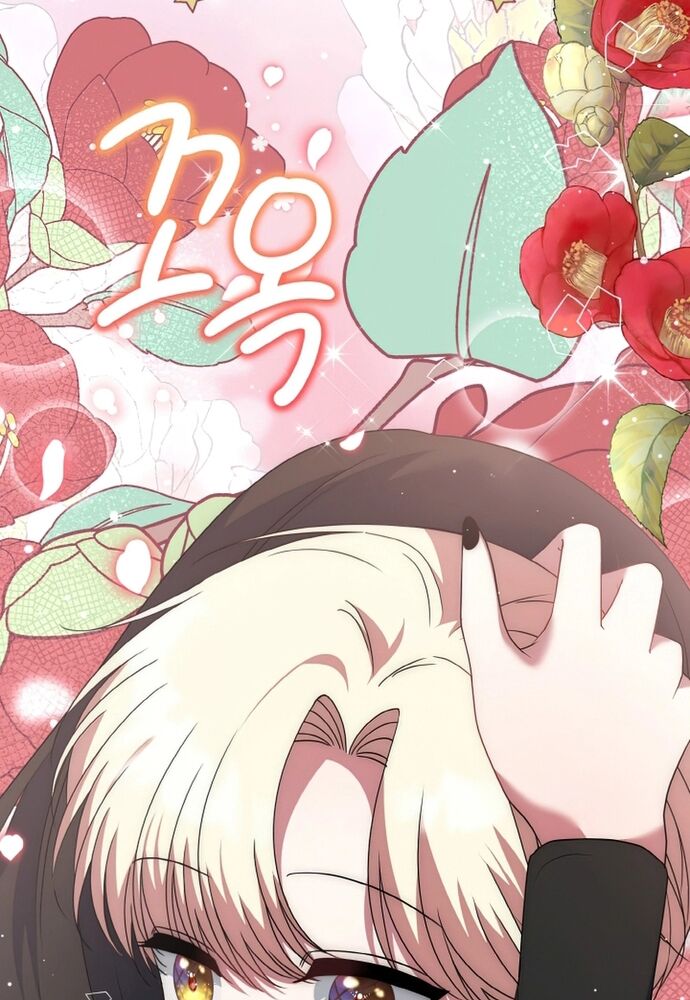 Đại Phản Diện Mà Nam Chính Phải Giết Là Tôi. - Chapter 24 - Page 14