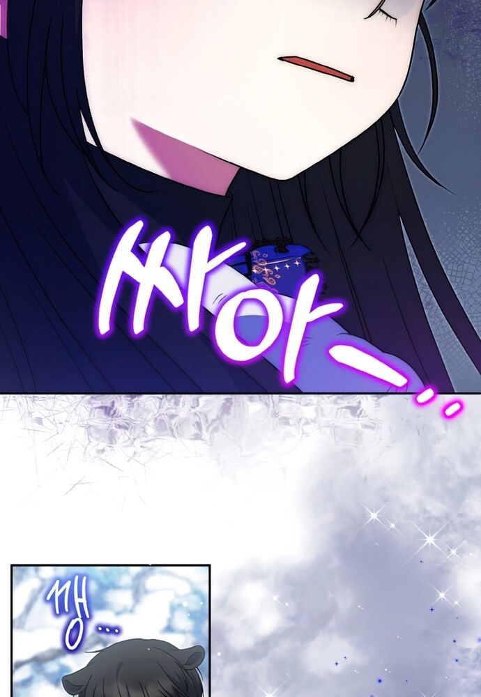 Đại Phản Diện Mà Nam Chính Phải Giết Là Tôi. - Chapter 24 - Page 23