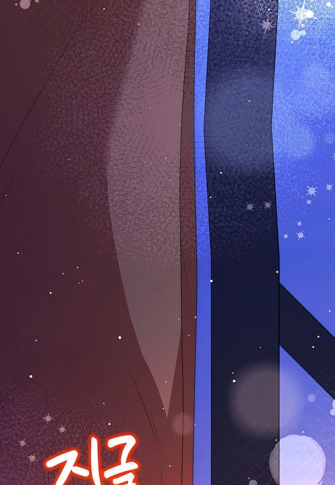 Đại Phản Diện Mà Nam Chính Phải Giết Là Tôi. - Chapter 25 - Page 24