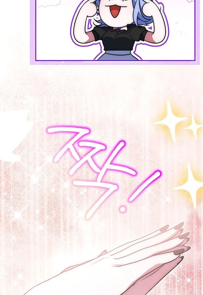 Đại Phản Diện Mà Nam Chính Phải Giết Là Tôi. - Chapter 25 - Page 98