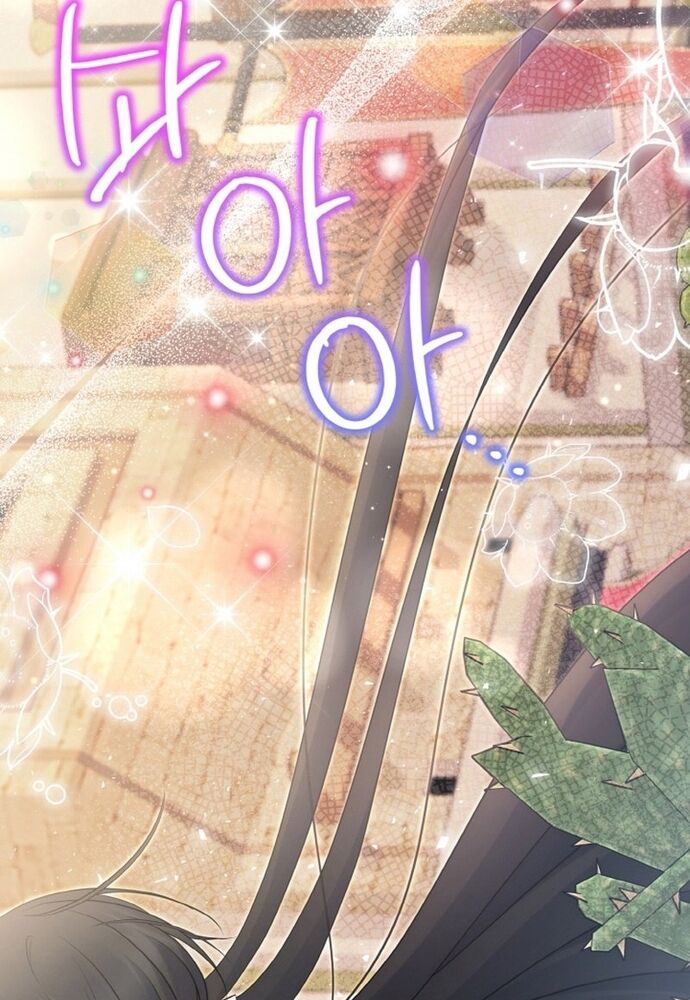 Đại Phản Diện Mà Nam Chính Phải Giết Là Tôi. - Chapter 32 - Page 105