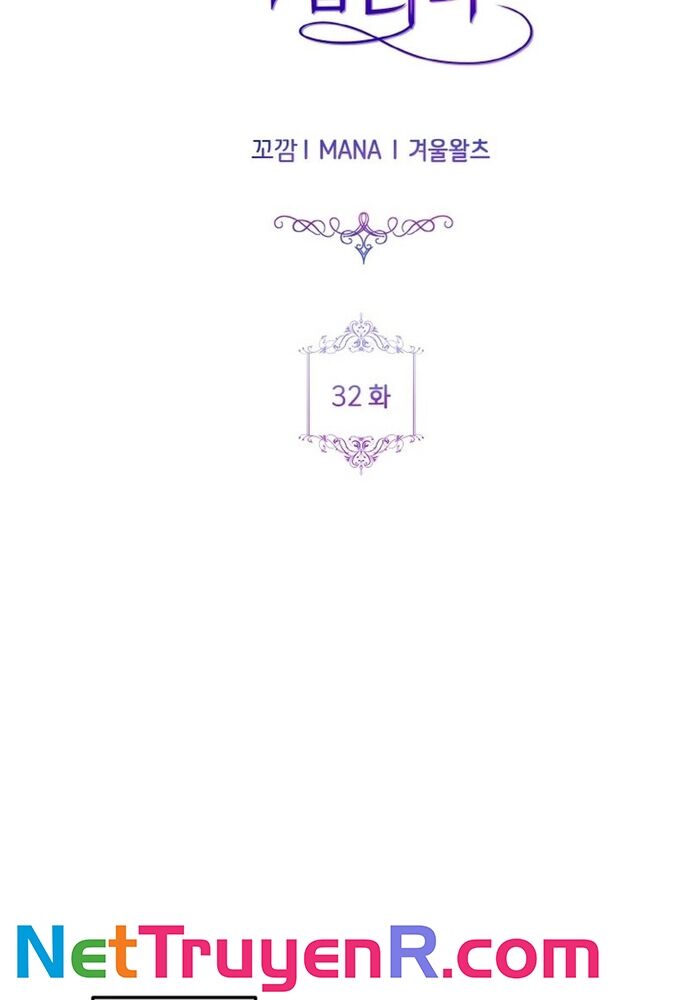 Đại Phản Diện Mà Nam Chính Phải Giết Là Tôi. - Chapter 32 - Page 24