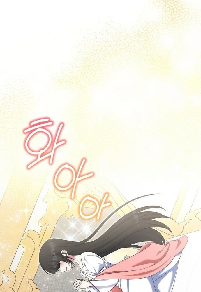 Đại Phản Diện Mà Nam Chính Phải Giết Là Tôi. - Chapter 36 - Page 112