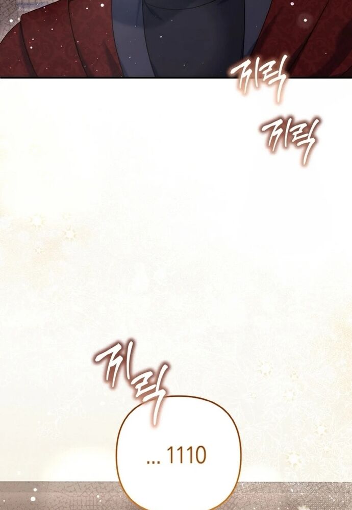 Đại Phản Diện Mà Nam Chính Phải Giết Là Tôi. - Chapter 36 - Page 136