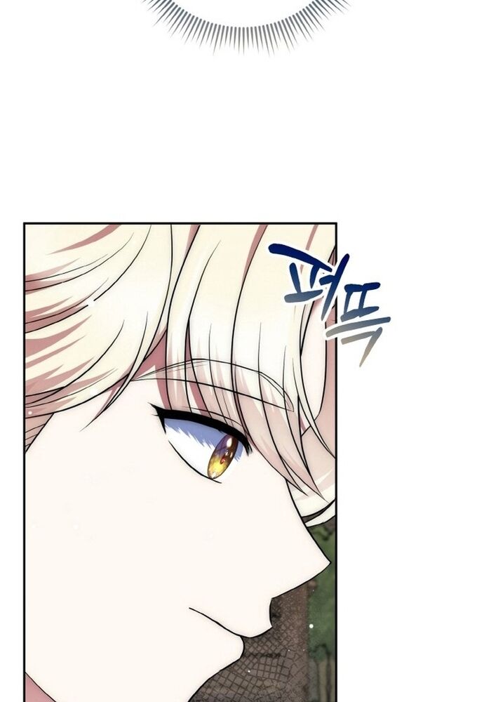 Đại Phản Diện Mà Nam Chính Phải Giết Là Tôi. - Chapter 36 - Page 32