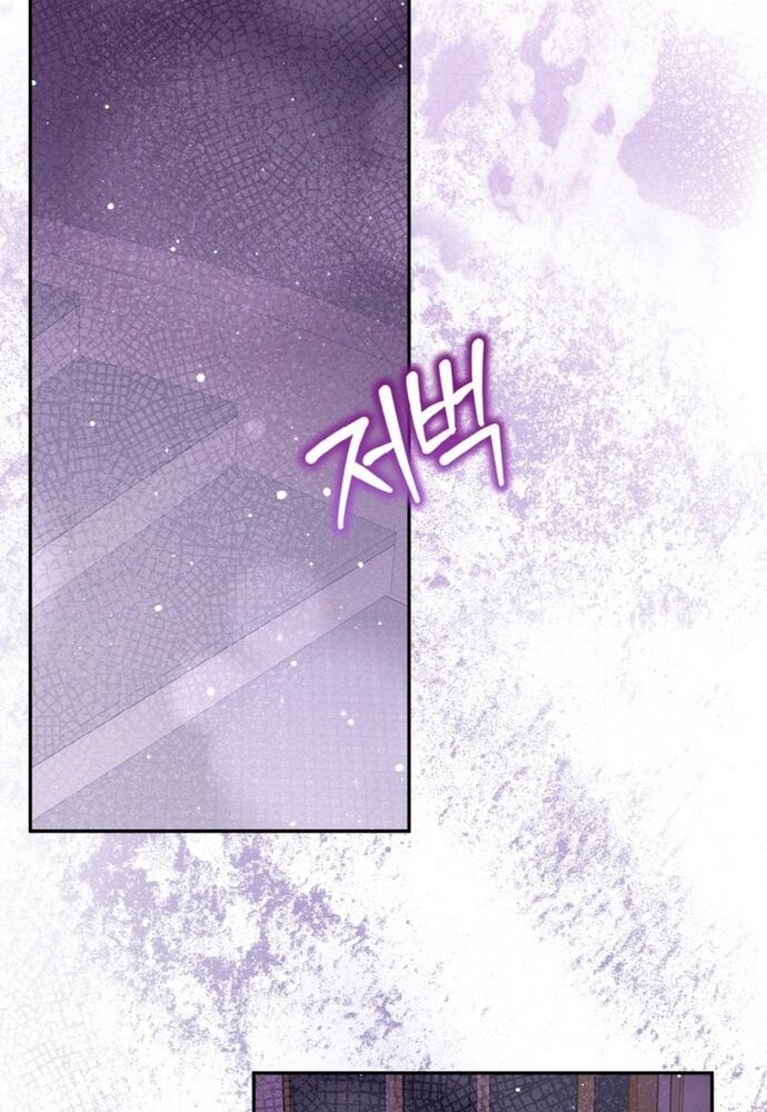 Đại Phản Diện Mà Nam Chính Phải Giết Là Tôi. - Chapter 36 - Page 89