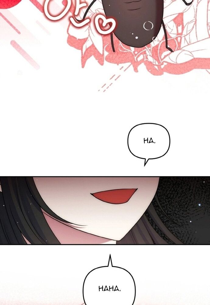 Đại Phản Diện Mà Nam Chính Phải Giết Là Tôi. - Chapter 37 - Page 101