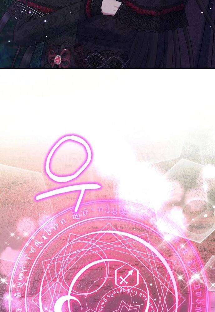 Đại Phản Diện Mà Nam Chính Phải Giết Là Tôi. - Chapter 37 - Page 29