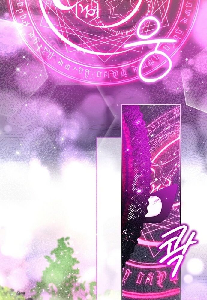 Đại Phản Diện Mà Nam Chính Phải Giết Là Tôi. - Chapter 37 - Page 30