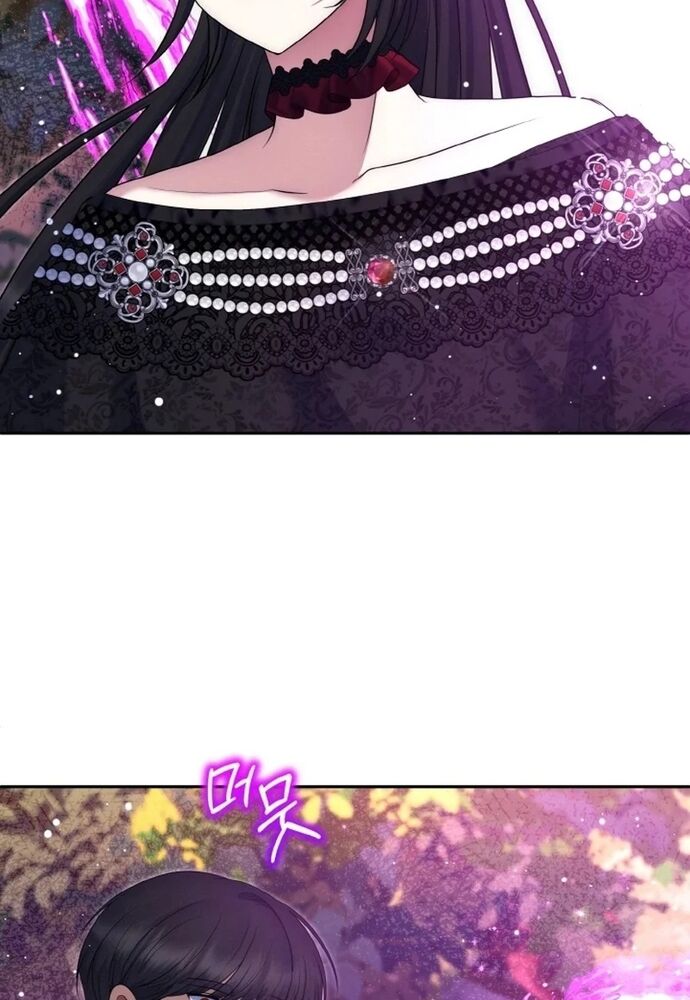 Đại Phản Diện Mà Nam Chính Phải Giết Là Tôi. - Chapter 37 - Page 71