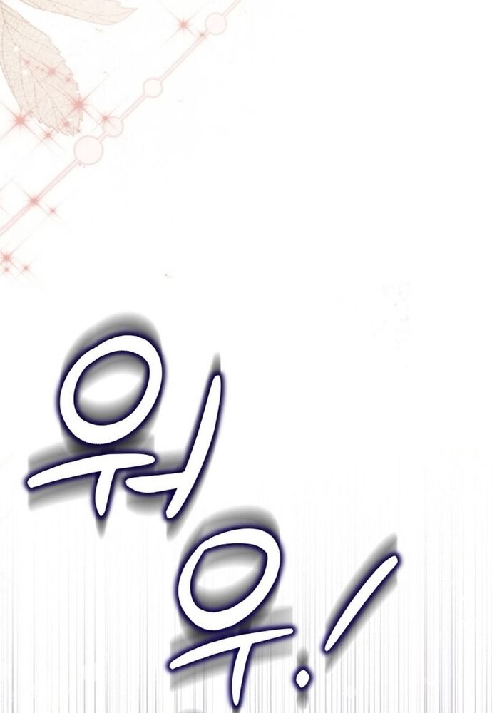 Đại Phản Diện Mà Nam Chính Phải Giết Là Tôi. - Chapter 38 - Page 113