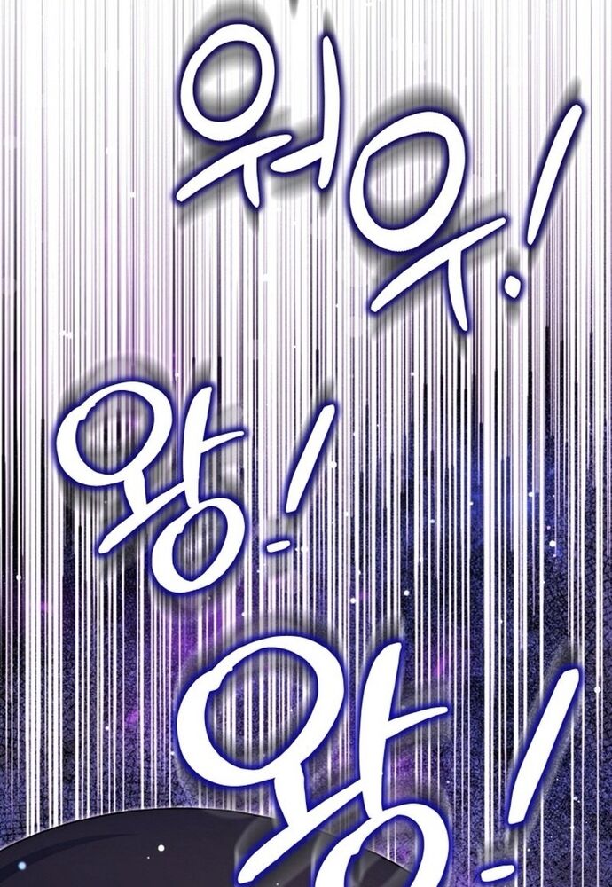 Đại Phản Diện Mà Nam Chính Phải Giết Là Tôi. - Chapter 38 - Page 114