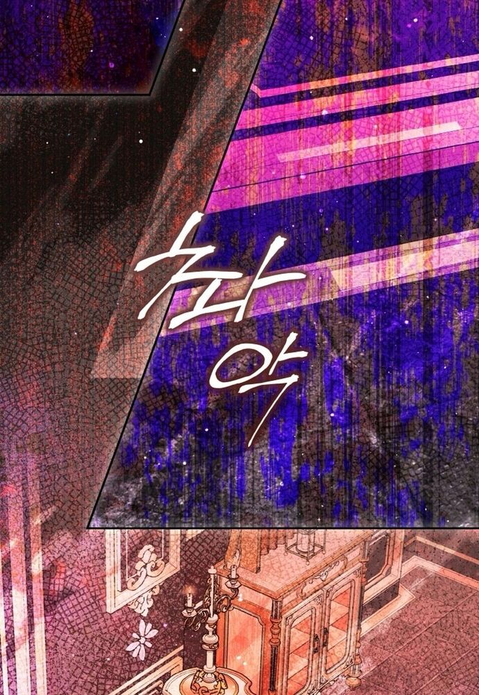 Đại Phản Diện Mà Nam Chính Phải Giết Là Tôi. - Chapter 38 - Page 61