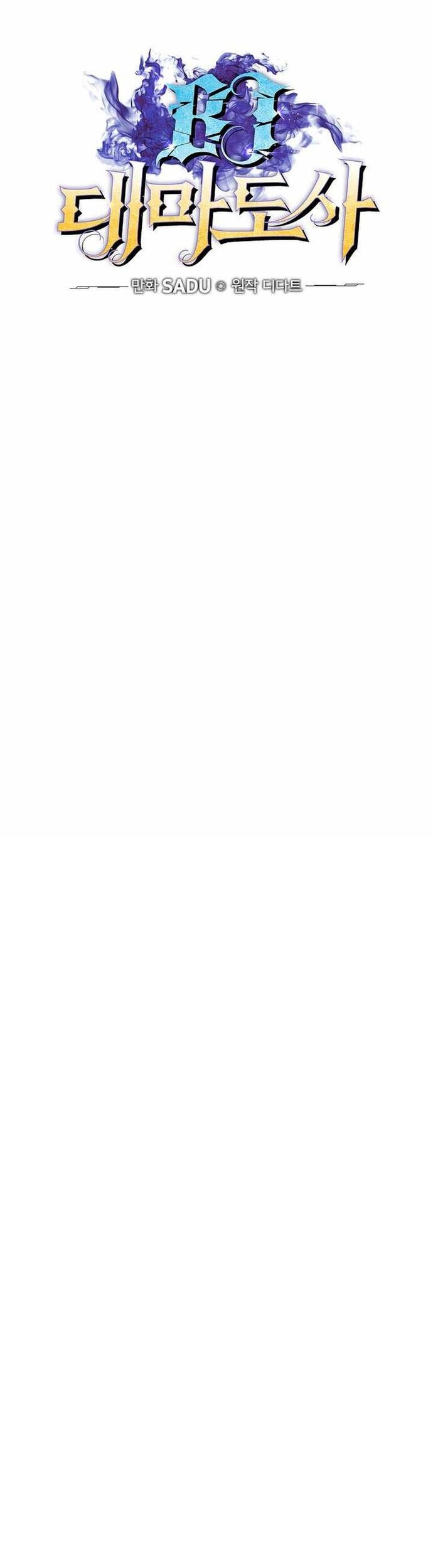 Streamer Pháp Sư - Chapter 142 - Page 4