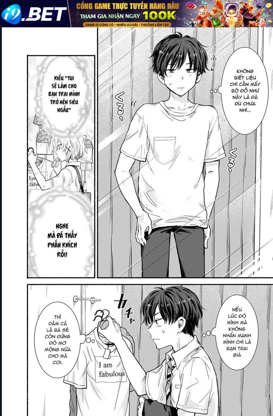 Nee, mou isso tsukiacchau? osananajimi no bishoujo ni tanomarete, camo kareshi hajimemashita - Chapter 16 - Page 17