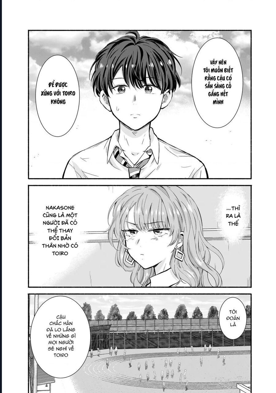 Nee, mou isso tsukiacchau? osananajimi no bishoujo ni tanomarete, camo kareshi hajimemashita - Chapter 17 - Page 17