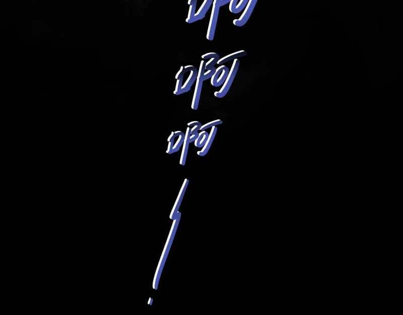 Mạt Thế Trọng Sinh: Ta Quay Gacha Làm Trùm! - Chapter 1 - Page 10