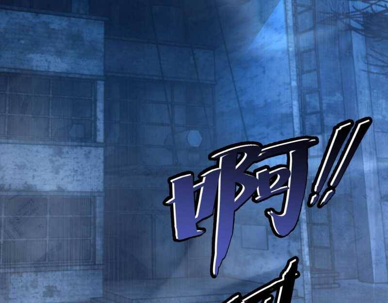 Mạt Thế Trọng Sinh: Ta Quay Gacha Làm Trùm! - Chapter 1 - Page 7