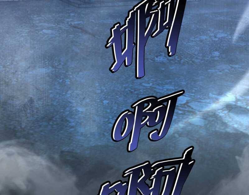 Mạt Thế Trọng Sinh: Ta Quay Gacha Làm Trùm! - Chapter 1 - Page 8