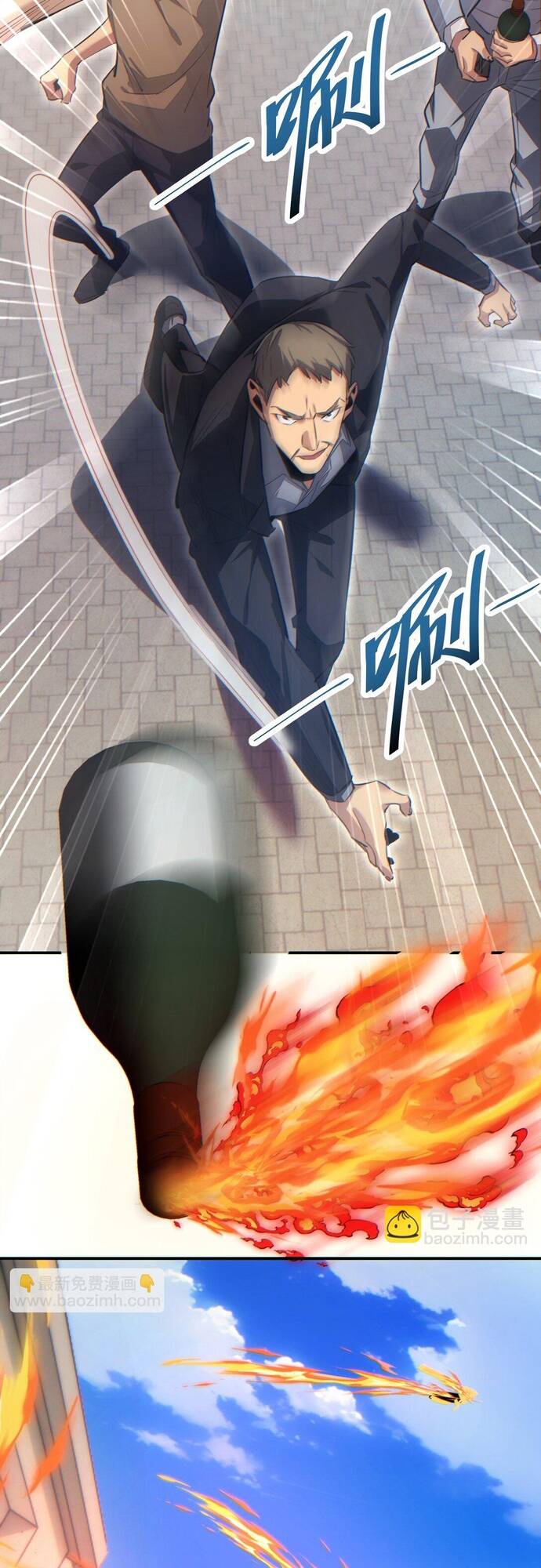 Mạt Thế Trọng Sinh: Ta Quay Gacha Làm Trùm! - Chapter 11 - Page 42