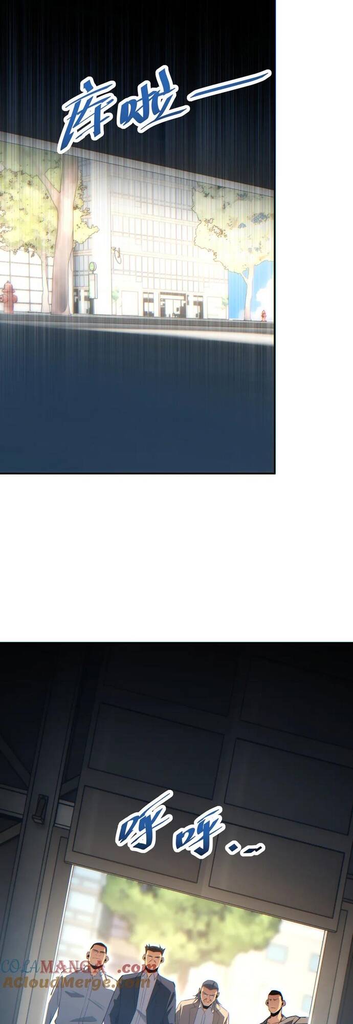 Mạt Thế Trọng Sinh: Ta Quay Gacha Làm Trùm! - Chapter 14 - Page 20