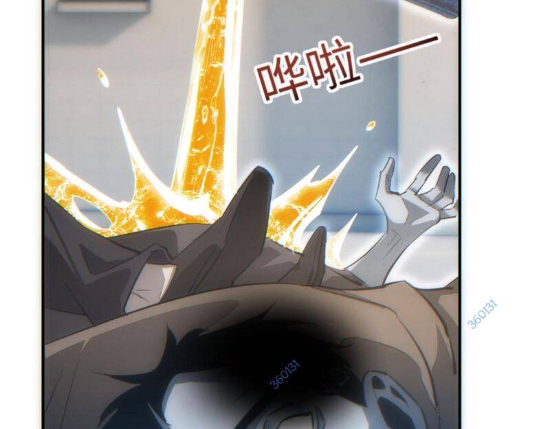 Mạt Thế Trọng Sinh: Ta Quay Gacha Làm Trùm! - Chapter 16 - Page 103