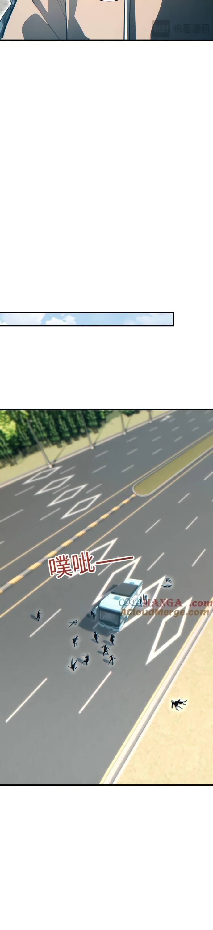 Mạt Thế Trọng Sinh: Ta Quay Gacha Làm Trùm! - Chapter 23 - Page 24