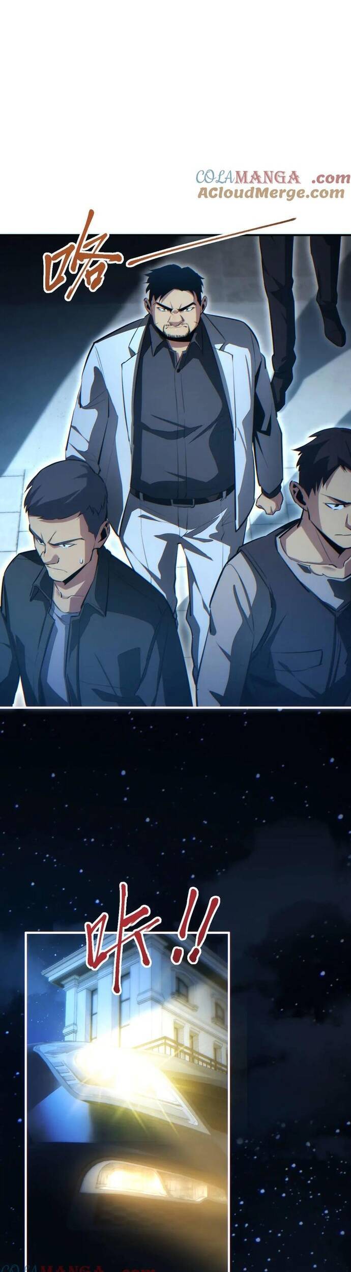 Mạt Thế Trọng Sinh: Ta Quay Gacha Làm Trùm! - Chapter 26 - Page 11