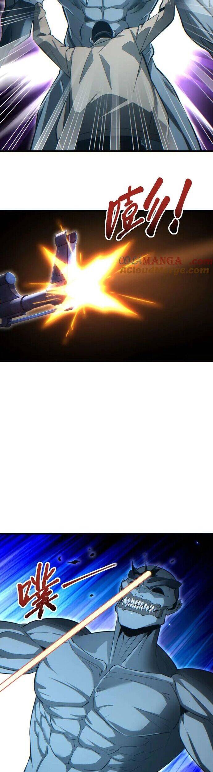 Mạt Thế Trọng Sinh: Ta Quay Gacha Làm Trùm! - Chapter 30 - Page 21