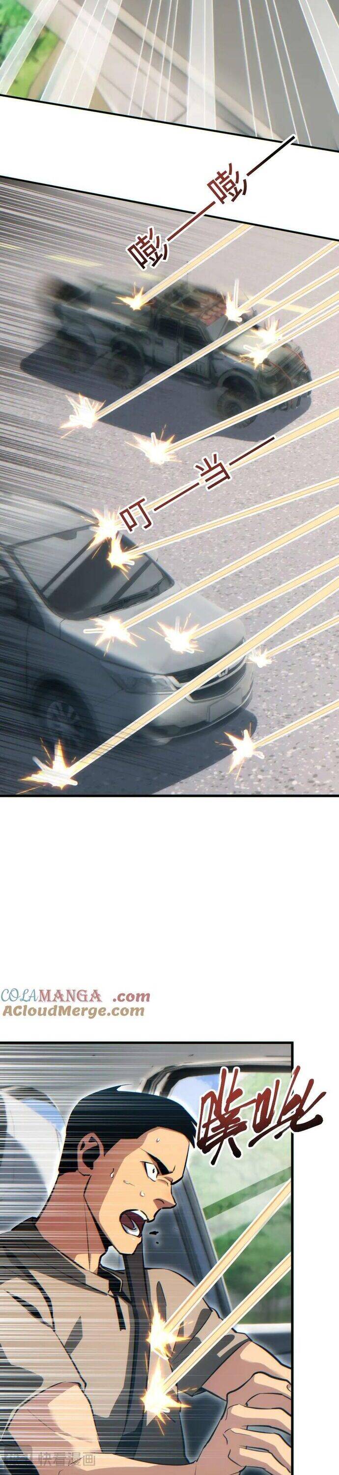 Mạt Thế Trọng Sinh: Ta Quay Gacha Làm Trùm! - Chapter 32 - Page 17