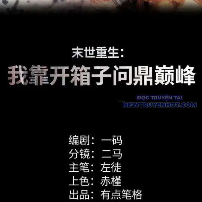 Mạt Thế Trọng Sinh: Ta Quay Gacha Làm Trùm! - Chapter 36 - Page 4