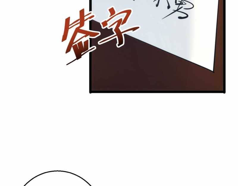 Mạt Thế Trọng Sinh: Ta Quay Gacha Làm Trùm! - Chapter 4 - Page 110