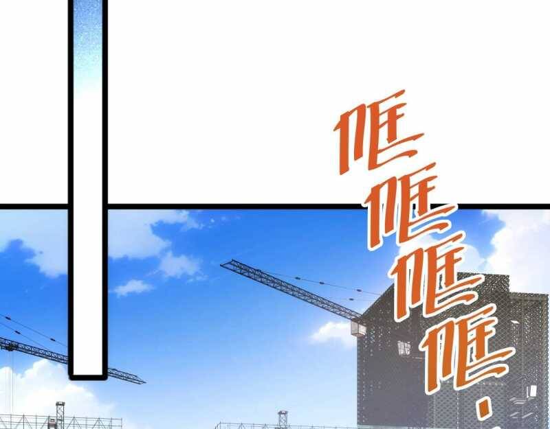 Mạt Thế Trọng Sinh: Ta Quay Gacha Làm Trùm! - Chapter 4 - Page 127