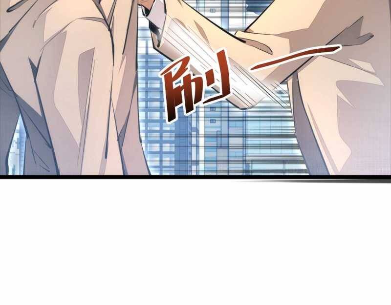 Mạt Thế Trọng Sinh: Ta Quay Gacha Làm Trùm! - Chapter 4 - Page 17