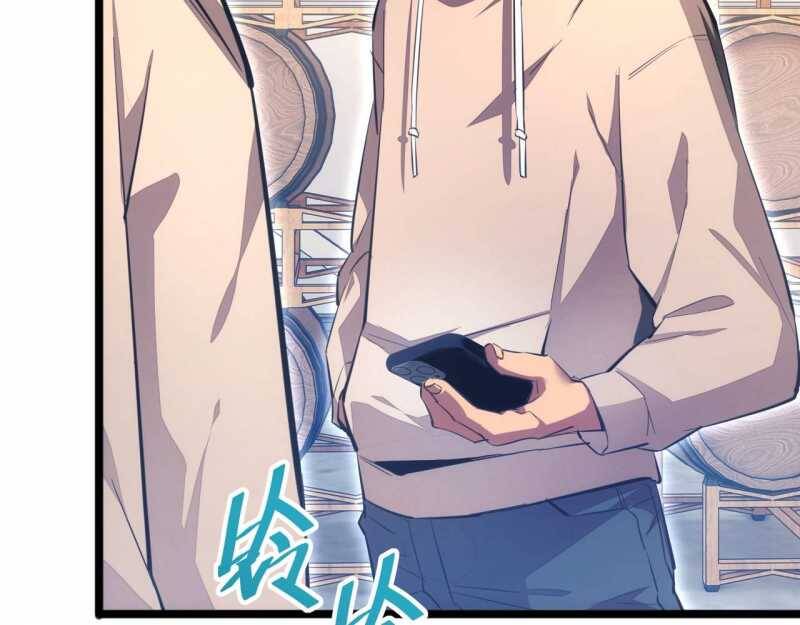 Mạt Thế Trọng Sinh: Ta Quay Gacha Làm Trùm! - Chapter 4 - Page 77