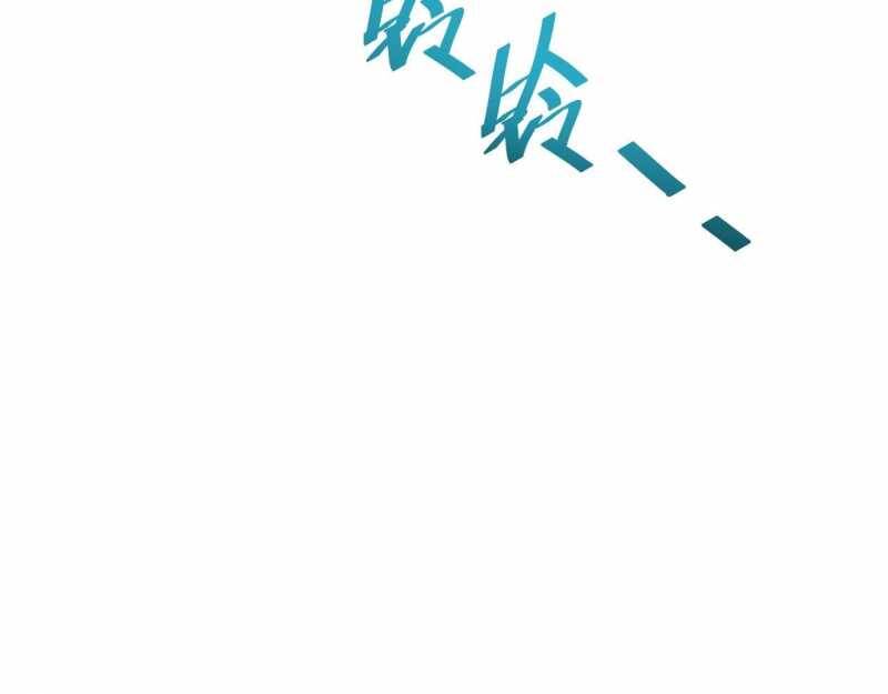 Mạt Thế Trọng Sinh: Ta Quay Gacha Làm Trùm! - Chapter 4 - Page 78