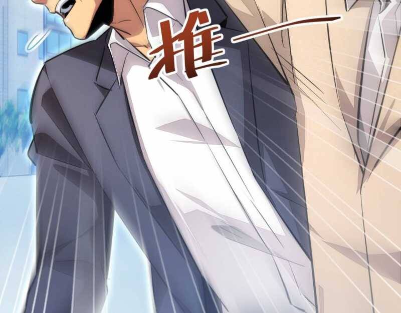 Mạt Thế Trọng Sinh: Ta Quay Gacha Làm Trùm! - Chapter 4 - Page 8