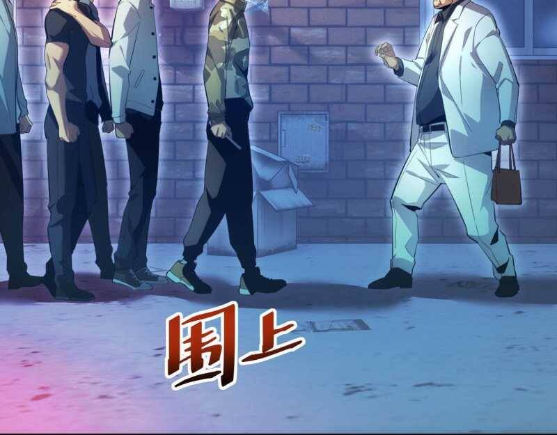 Mạt Thế Trọng Sinh: Ta Quay Gacha Làm Trùm! - Chapter 5 - Page 130