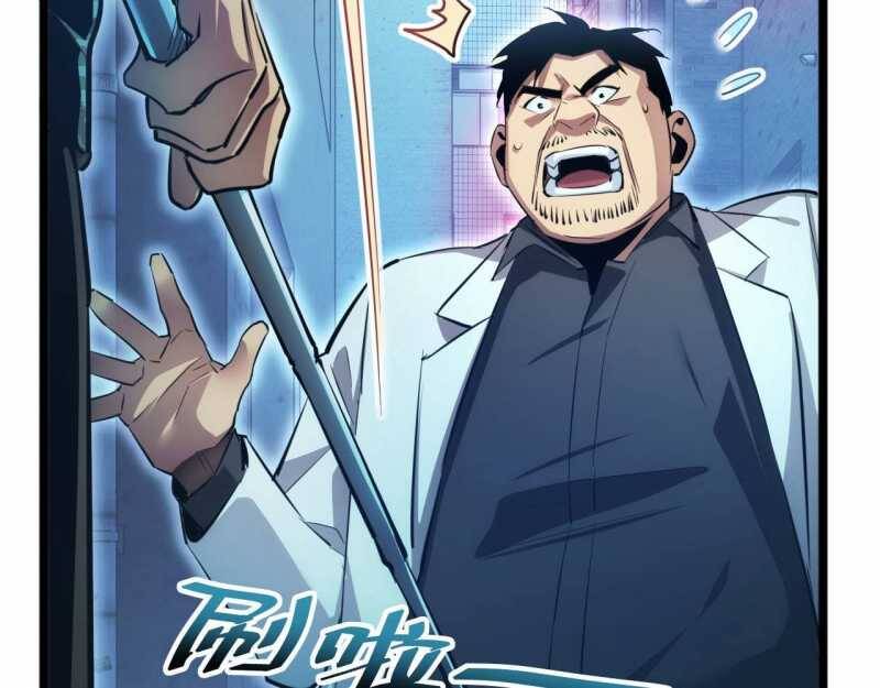 Mạt Thế Trọng Sinh: Ta Quay Gacha Làm Trùm! - Chapter 5 - Page 133