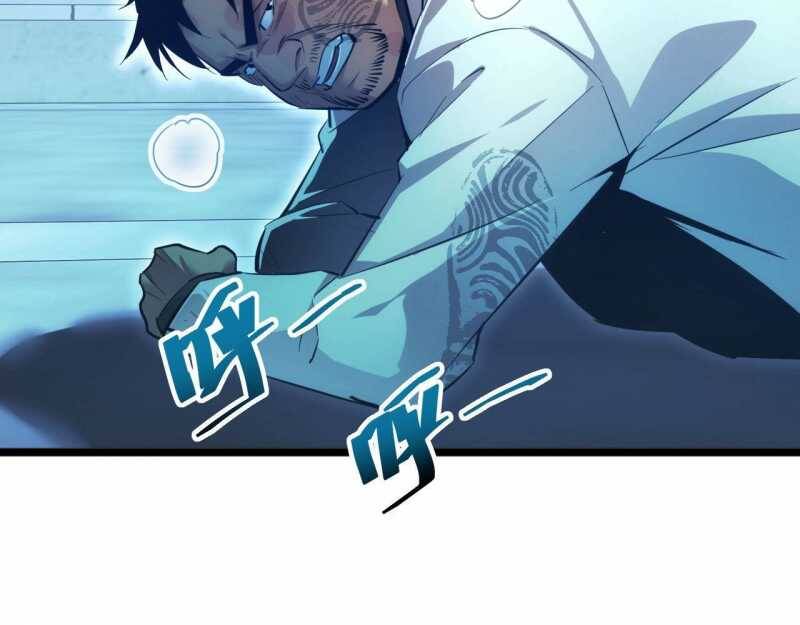 Mạt Thế Trọng Sinh: Ta Quay Gacha Làm Trùm! - Chapter 5 - Page 140