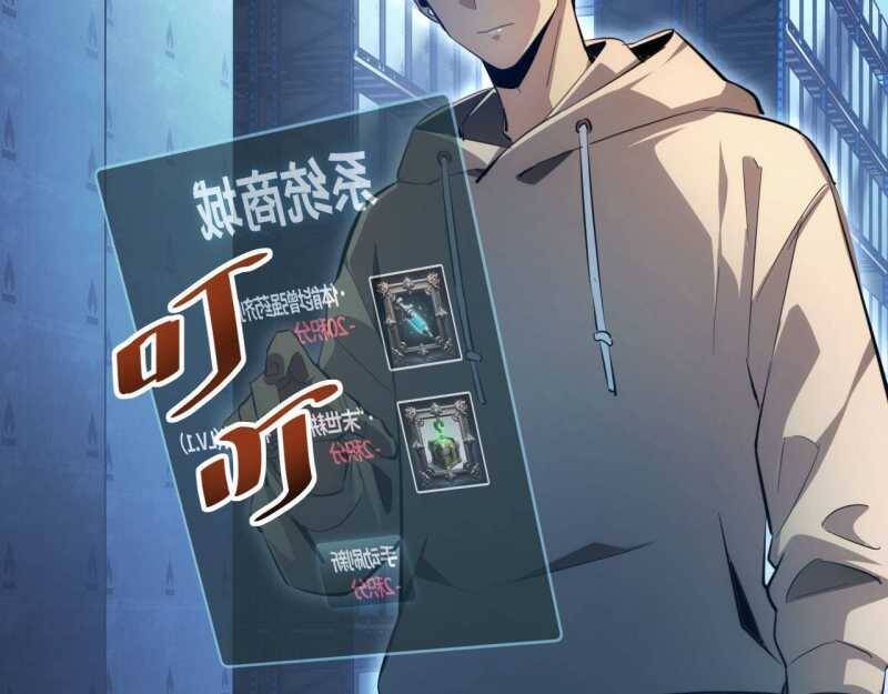 Mạt Thế Trọng Sinh: Ta Quay Gacha Làm Trùm! - Chapter 5 - Page 169